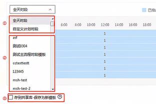 对攻大战！凯尔特人第三节41-33湖人&两队合计74分